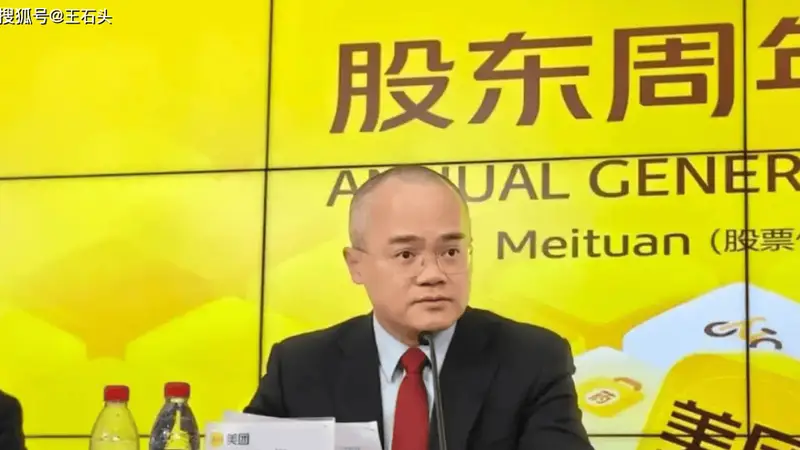 王兴罕见认错:出海晚了,优选错了,美团真的要变了!