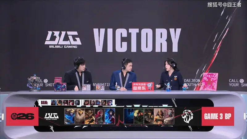 MSI：忘记TES吧！只看BLG零封LYON，晋级胜者组决赛