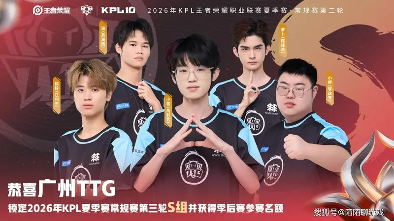 一诺低迷AG痛失好局送TTG晋级,LGD七连败保九尾,RW侠A组垫底