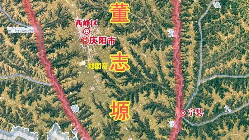 甘肃庆阳为什么像一个拳头,砸在陕西的肚子上?