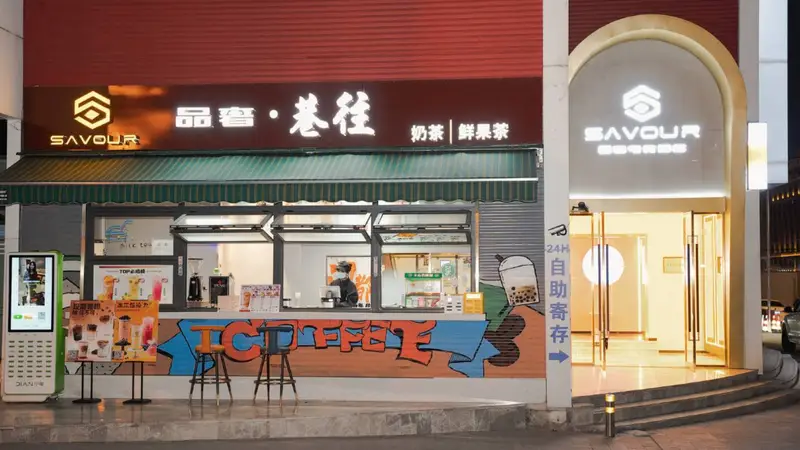 绵阳品奢电竞酒店:游戏爱好者的理想住宿选择