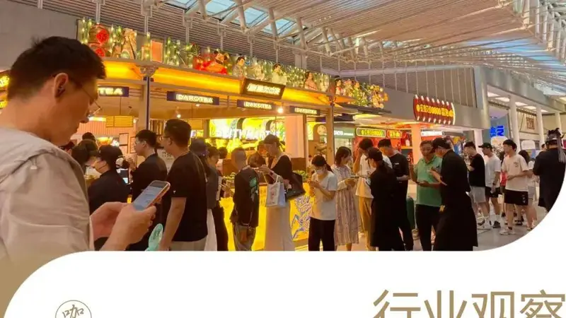 麒麟大口茶逆势突围：单店日产3000杯，上海排队超一小时成黑马