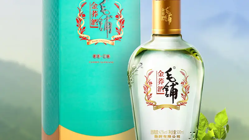 别让高度烈酒扫了兴！不同档位的适合家庭团圆喝的养生酒清单发布