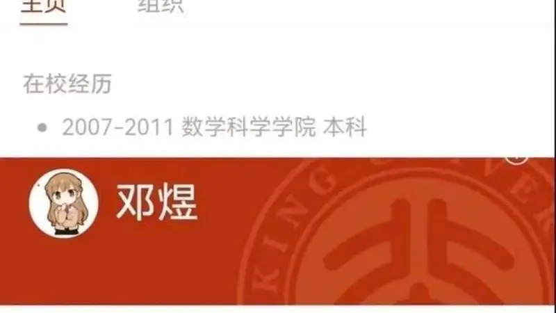 王虹邓煜获数学诺奖，普通家庭别卷竞赛早启蒙，真正该学的是这点