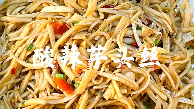 吕文扬：芋丝金蒜骨里的香酥巧思
