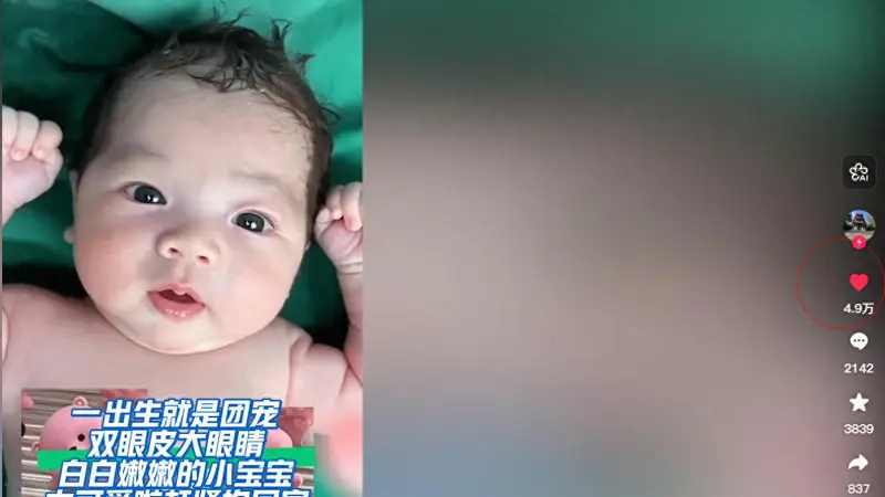“最美新生儿”火了！网友：娘胎整过容了？陌生人看了想抢抚养权