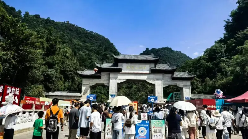 黔灵山公园温馨提示！