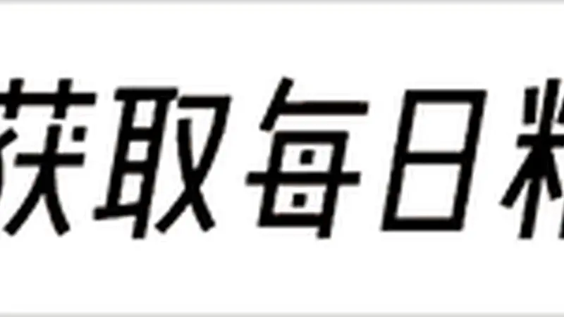 警界女色魔安惠君，潜规则多名男下属，权色局长究竟有多疯狂
