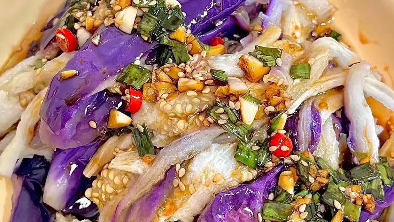 古城寻常茄香里 这道凉拌蒸茄唤醒舌尖文艺气