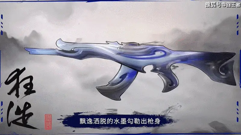 50R点白送+鬼魅皮肤免费领!手瓦周年庆与「手瓦节」开启