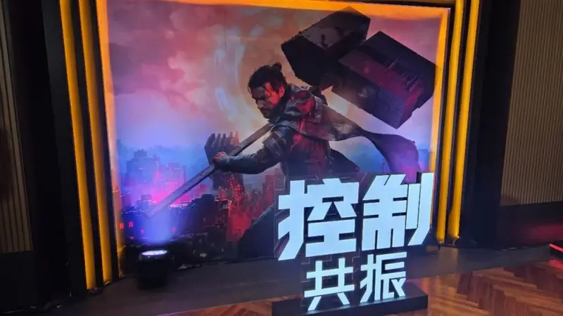 我们线下试玩了《控制：共振》：归来仍是新怪谈天花板？
