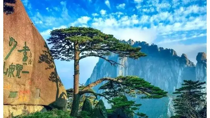 皖南古地藏奇山 华夏三山文脉里的黄山意蕴