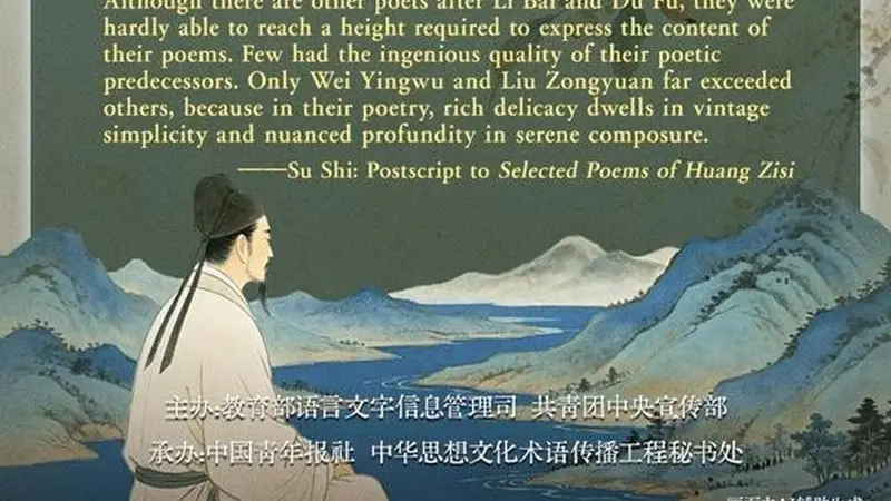 文质彬彬·每日好词语|发纤秾于简古,寄至味于淡泊
