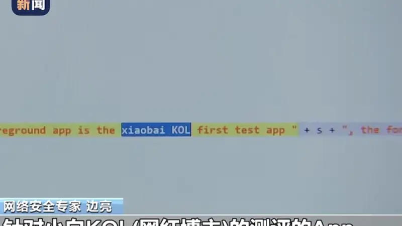 关心：特调机乱象如何掏空消费者的信任