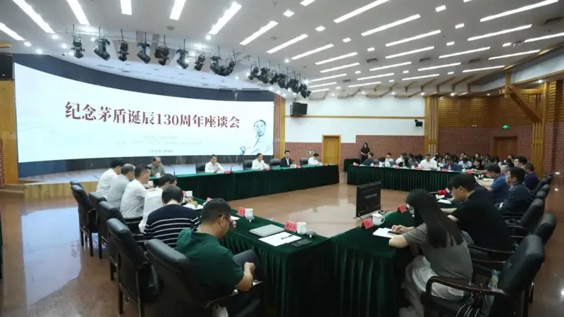 一周文艺：纪念茅盾诞辰130周年座谈会，石黑一雄有新作，沪上多个文博特展