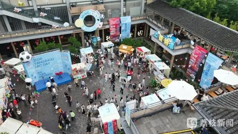 多国美食齐聚广陵！第三届悦·集广陵全球美食汇解锁夏夜国际烟火气