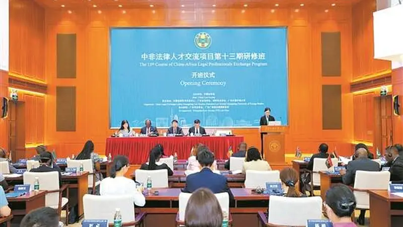 七秩中非携手，十载深耕育人， 广外绘就对非合作“广东答卷”