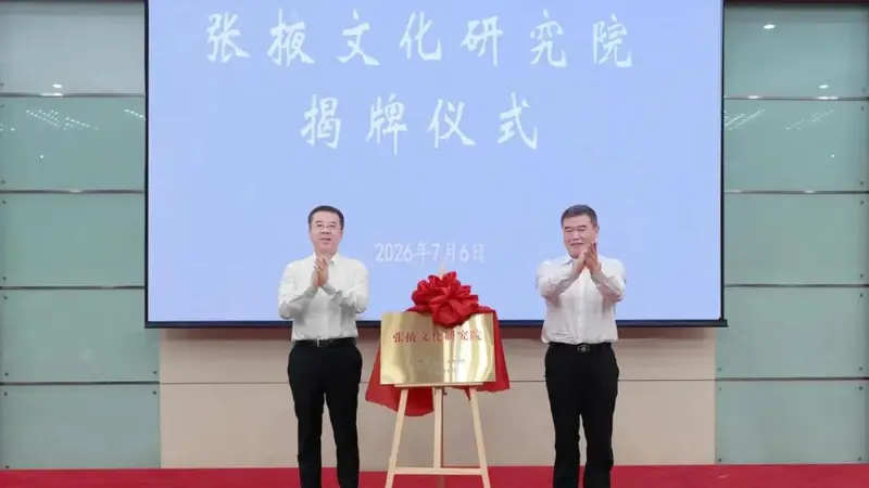 张掖文旅：2026年第28周要闻速览