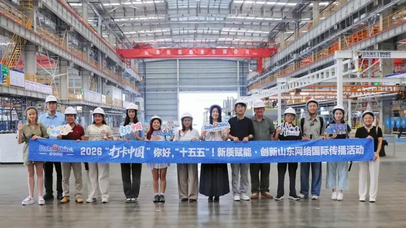 【2026打卡中国】运河之畔，儒风与智造相融共生