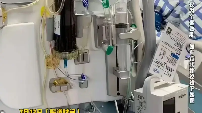 敌敌畏溅到裤子，17岁男生被下病重通知书