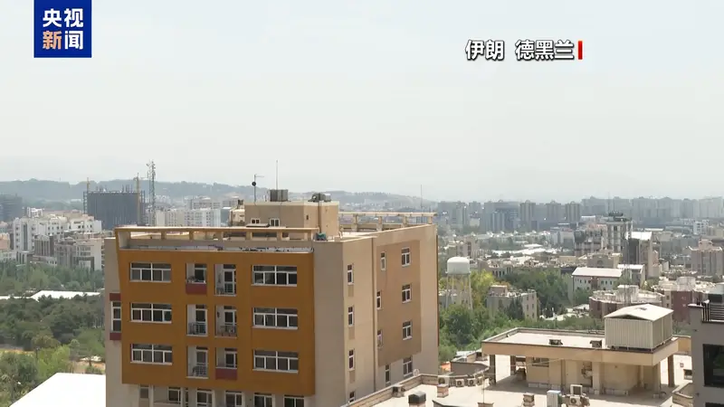 伊朗高级官员称调解方提议伊美停火10天
