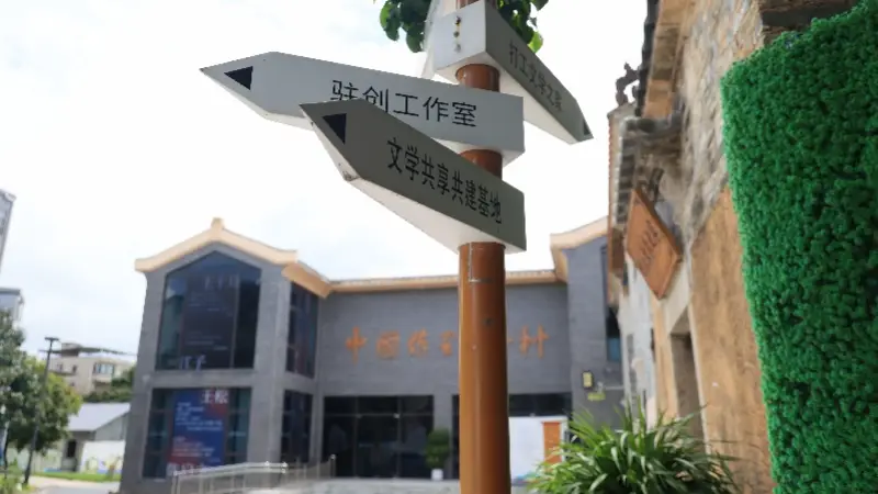 作家与村民成为邻里,东莞这片百年客家建筑群书写新故事