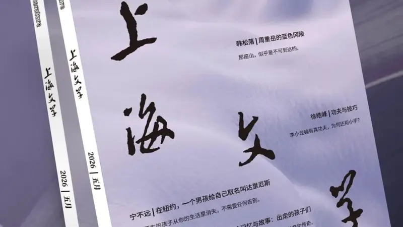 蓝色冈陵的契约与疲惫