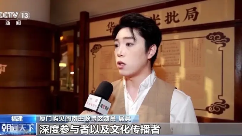 光影赋能文旅新体验 暑期“电影+”解锁沉浸式文化游