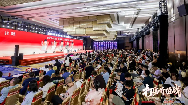 宋河闪耀领潮峰会 荣膺火锅烧烤年度TOP榜