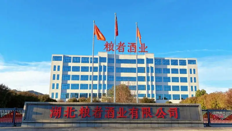 中国第一款金石文化酒秦权酱酒发布——做中国文化酒践行者，粮者凭啥？