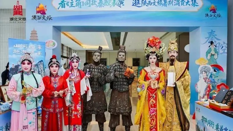 西十高铁连接陕鄂 两省文旅合作迎湖北游客