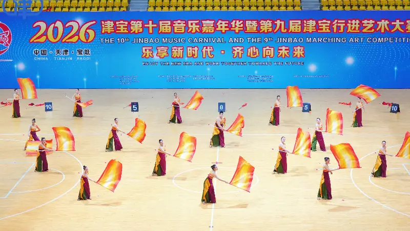 潮白河畔奏响铿锵乐章！2026津宝第十届音乐嘉年华燃动宝坻