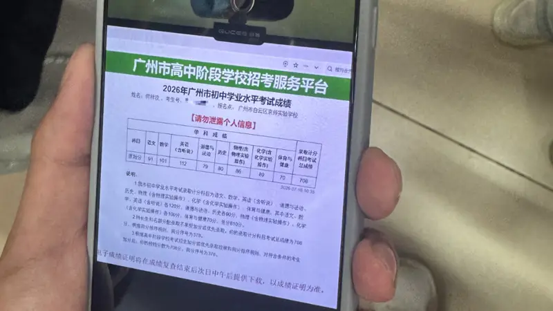 高分考生选择“中本贯通”：社会对职业教育价值的重新评估