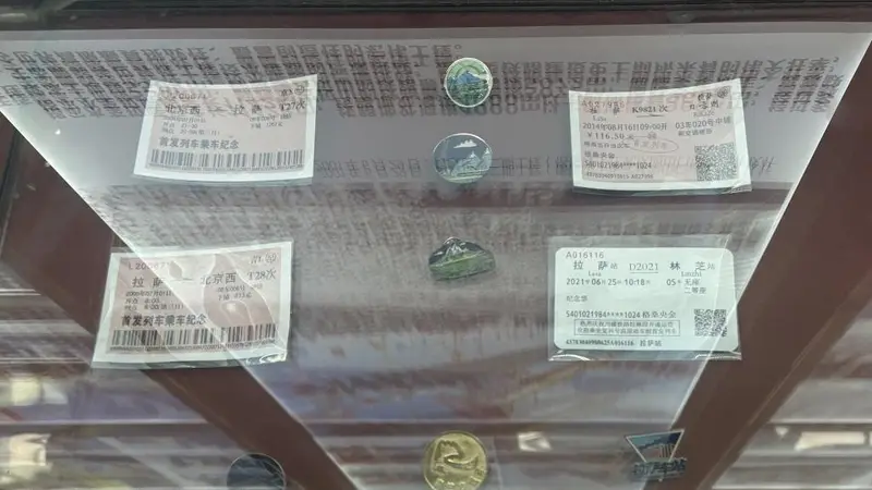 “天路”上的出发和抵达