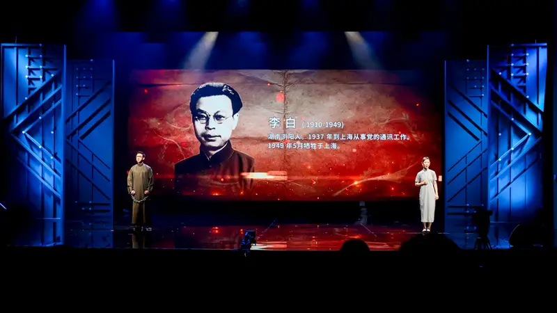跨越105年的回响！这台宣讲舞台剧讲述伟大建党精神在上海的孕育传承与发展