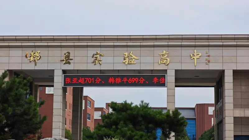 高考699分农家女孩韩雅平已被清华录取，此前曾透露庞众望是自己榜样，两人将成为校友