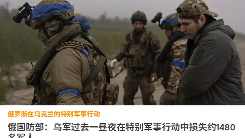 俄国防部:俄军打击乌军物流中心和无人机生产地