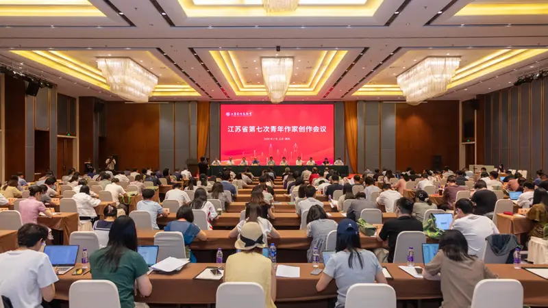 古城南京书香萦绕 江苏青年作家共探算法时代写作新路径