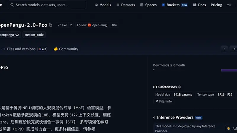 5050亿参数！余承东开源盘古新模型，“世界第一”还有些距离