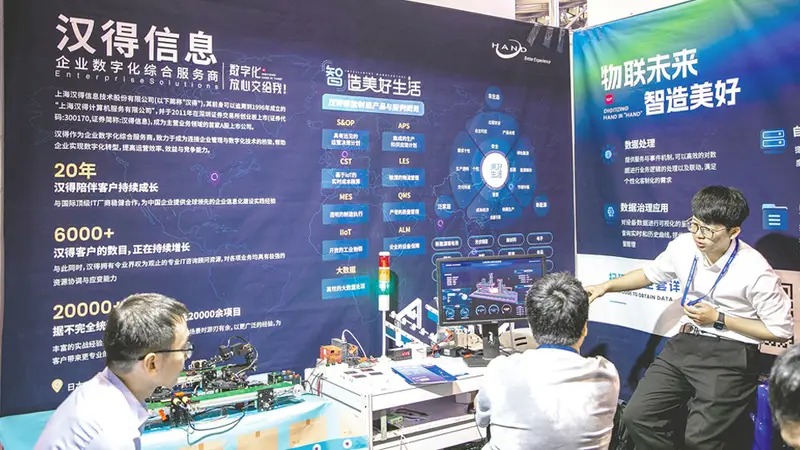 汉得信息再闯港交所：核心ERP业务对第三方软件存在依赖