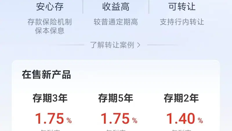 古城文艺风里藏着理财新动态 5年期大额存单返场添稳选项