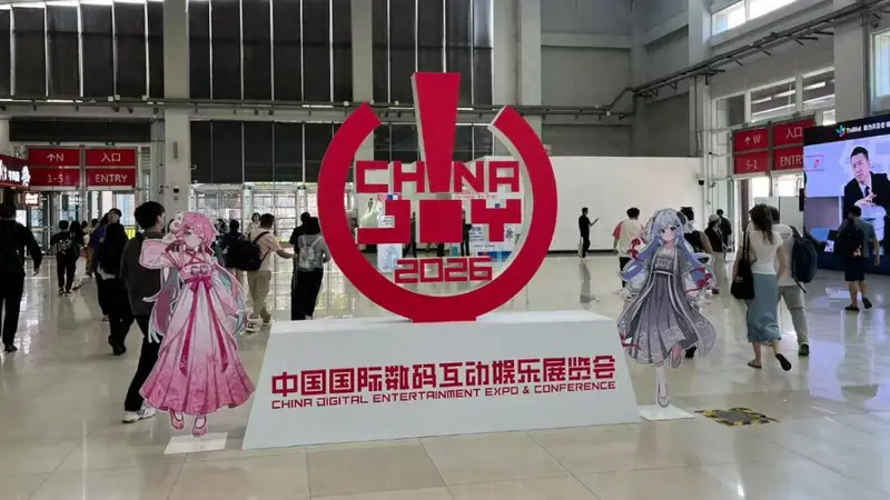 ChinaJoy现场古城非遗交融，碰撞硬核与柔婉的别样城市文艺气息