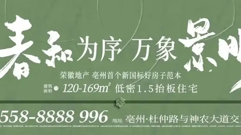 降了!8月5日起价格下调!
