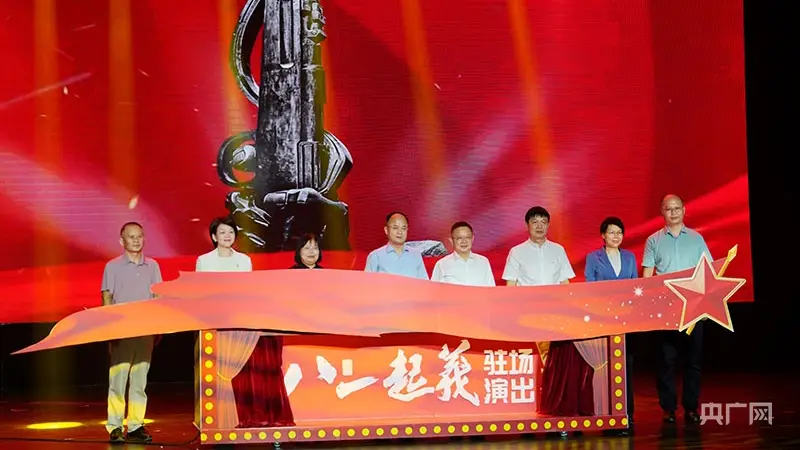 南昌古城飘起红色歌剧韵《八一起义》驻场演出首启文艺新章