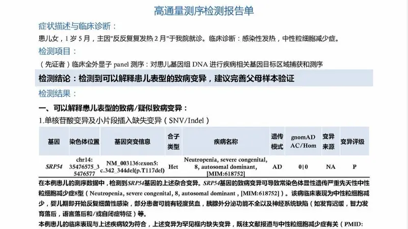 古城徐州罕见病女童受病魔困扰 母亲为保住女儿未来生育火种接受卵巢冷冻手术
