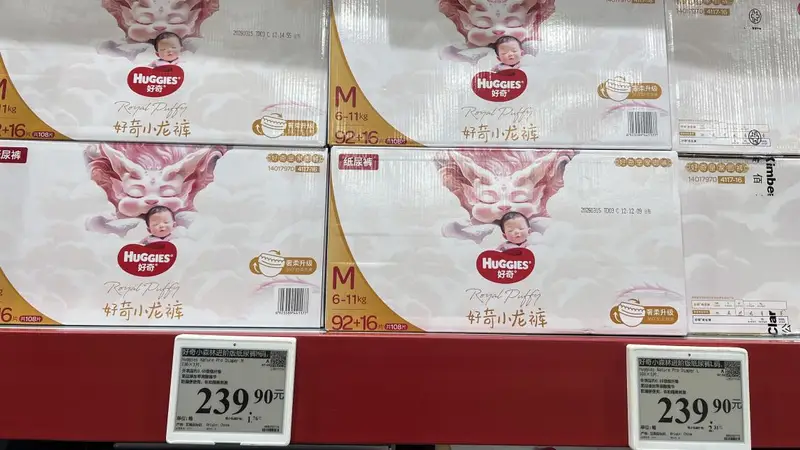 古城中国市场遇冷 金佰利遭社媒舆论冲击首晒财报 全球业绩承压现文艺式反思困境