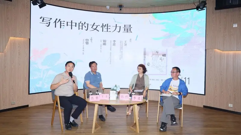 从《不明之爱》看见写作中的女性力量