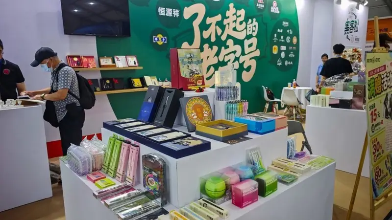 百年英雄亮相2026上海书展，以笔墨书香续写老字号焕新篇章