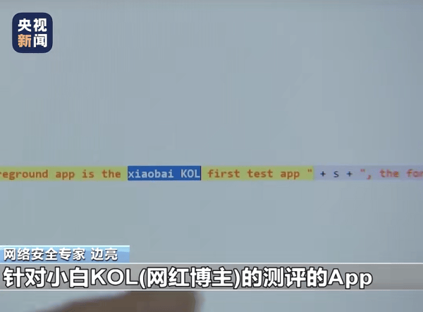 关心：特调机乱象如何掏空消费者的信任