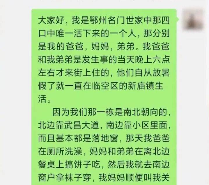 湖北一家3人被大风从家中卷走身亡，唯一幸存的15岁大儿子刚参加完中考：大风刮走了爸爸的手机，里面存有家人生前影像，希望能找回